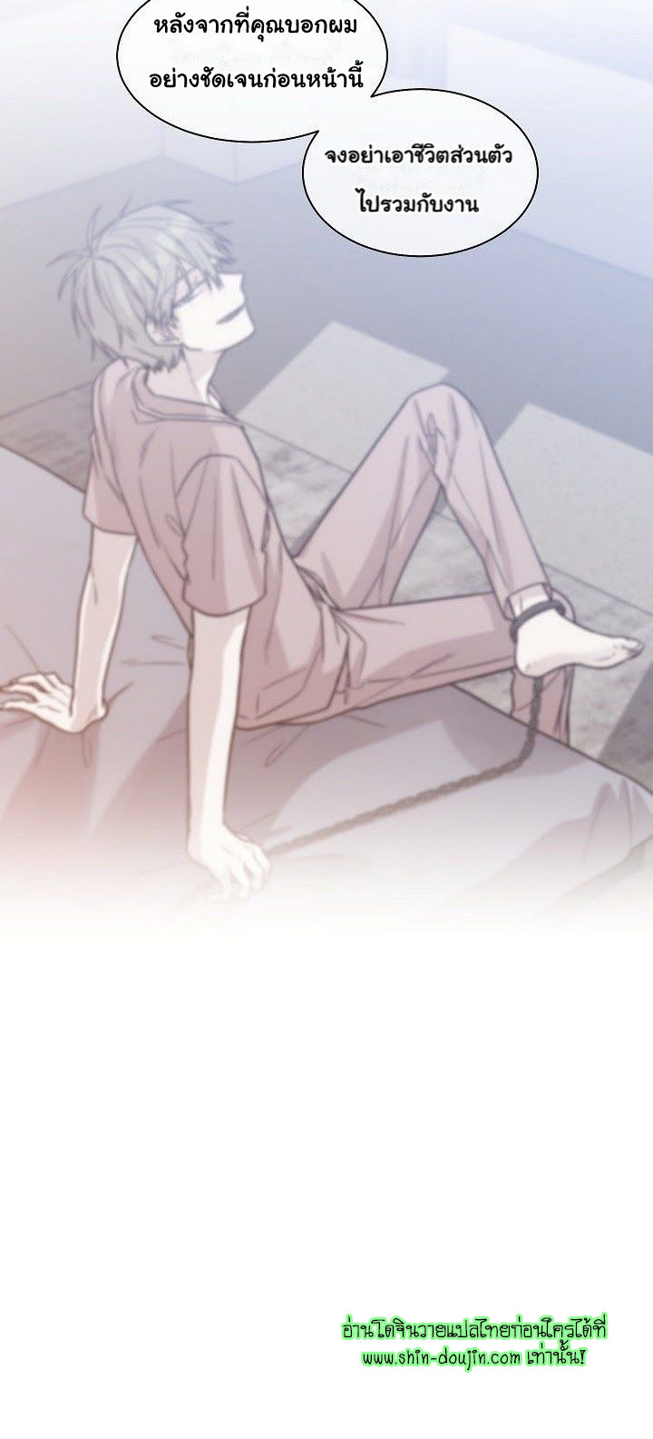 Circle Trap EP 10